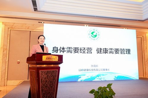 以嶺健康科技攜“通絡(luò)、養(yǎng)精、動(dòng)形、靜神”四大系列亮相中醫(yī)藥高質(zhì)量發(fā)展大會(huì)，共探中草藥科技前沿