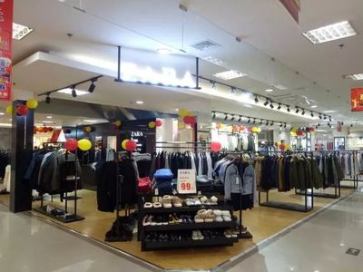 濮陽首家【ZARA折扣集合店】國際快時尚品牌入駐濮陽銀座黃河店,璀璨開幕,期待您的光臨!